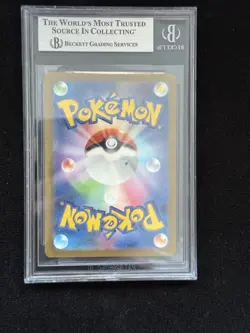 BGS 9 Erika's Invitation 206/165 SAR SV2a Japanese Pokemon Card Full Art - Image 3