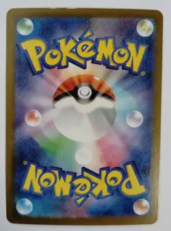 Pokemon card Zekrom ex 174/086 SV11B Black Bolt Holo Japanese from Japan - Image 2
