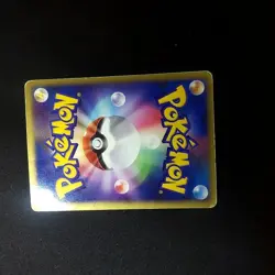 2006 Gyarados 008/052 Gold Star Holon Phantoms 1st Edition Japanese Pokemon Card - Image 2