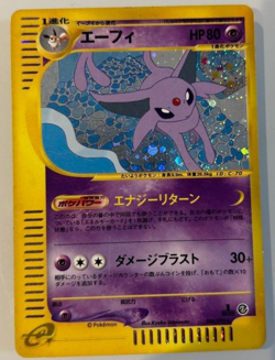 Pokemon Card Espeon 046/092 1st ED e-Series Town On No Map Japanese 2002 Japan - Image 1