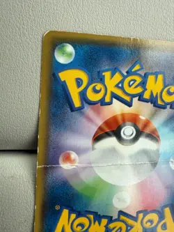 Pokemon Card Pikachu 090/XY-P 2014 Battle Festa Promo Holo Japanese from Japan - Image 3