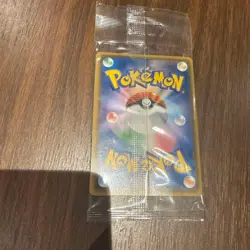 Umbreon Poncho Wearing Eevee 141/SM-P 2017 Promo Japanese from JP Pokemon Card - Image 2