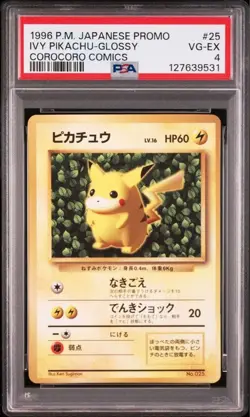 PSA 4 IVY PIKACHU-GLOSSY 025 1996 POKEMON CARD JAPANESE COROCORO COMICS PROMO - Image 1