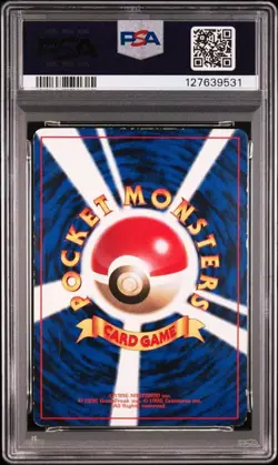 PSA 4 IVY PIKACHU-GLOSSY 025 1996 POKEMON CARD JAPANESE COROCORO COMICS PROMO - Image 2