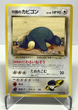 Japanese Pokemon Card Rocket's Snorlax No.143 Team Rocket LP- Old Back - Image 1