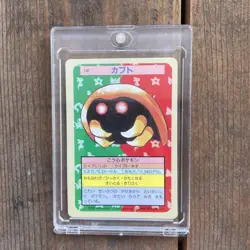 Topsun Kabuto Blue Back NINTENDO Pokemon Card Japanese - Image 1
