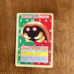 Topsun Kabuto Blue Back NINTENDO Pokemon Card Japanese - Image 2