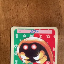 Topsun Kabuto Blue Back NINTENDO Pokemon Card Japanese - Image 3