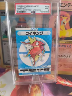 Pokemon Card Magikarp Karpador My151 Campaign Stickers Bandai Japanese PSA 9 - Image 1