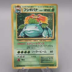 Pokemon Card Venusaur Lv.67 No.003 Old Back Holo Nintendo VG Japanese t331 - Image 1