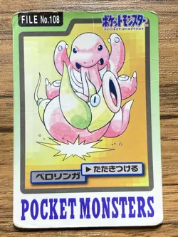 Pokemon Carddass Card Lickitung File No.108 Bandai Pocket Monsters 1997 Japan - Image 1