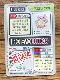 Pokemon Carddass Card Lickitung File No.108 Bandai Pocket Monsters 1997 Japan - Image 2