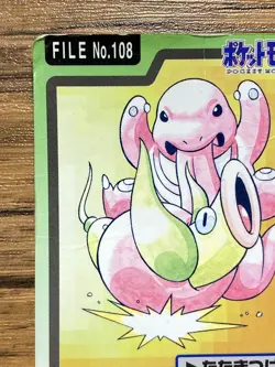 Pokemon Carddass Card Lickitung File No.108 Bandai Pocket Monsters 1997 Japan - Image 3