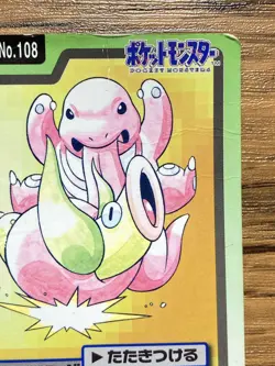 Pokemon Carddass Card Lickitung File No.108 Bandai Pocket Monsters 1997 Japan - Image 4