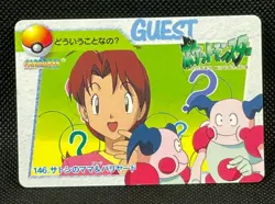 Ash Ketchum's Mom Mr. Mime Carddass #146 Bandai Japanese Pokemon Card Excellent - Image 1