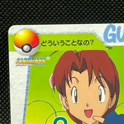 Ash Ketchum's Mom Mr. Mime Carddass #146 Bandai Japanese Pokemon Card Excellent - Image 3