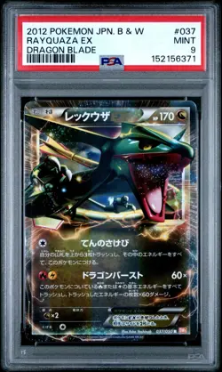 POKEMON RAYQUAZA EX Dragon Blade Japanese BW 037 PSA 9 MINT - Image 1