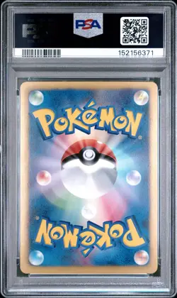 POKEMON RAYQUAZA EX Dragon Blade Japanese BW 037 PSA 9 MINT - Image 2
