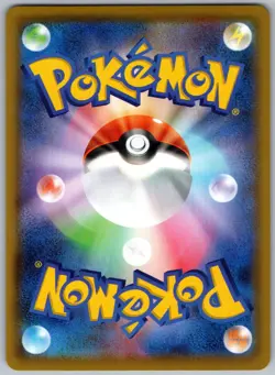 2020 Pokemon Japanese Shiny Star V Reshiram 021/190 Amazing Rare Holo NM - Image 2