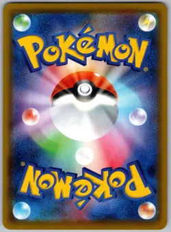 2020 Pokemon Japanese Shiny Star V Yveltal 117/190 Amazing Rare Holo NM - Image 2