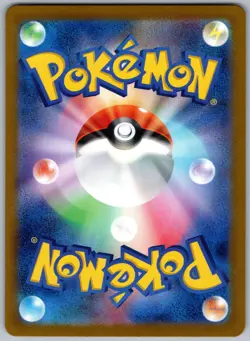 2024 Pokemon Japanese Paradise Dragona Skarmory 073/064 Art Rare Holo NM - Image 2