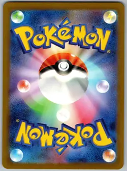 2022 Pokemon Japanese VSTAR Universe Kricketune 174/172 Art Rare Holo NM - Image 2