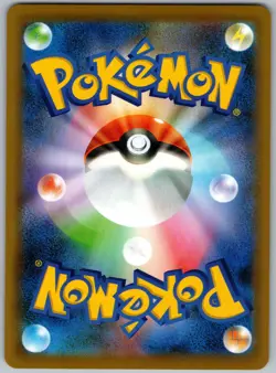 2020 Pokemon Japanese Shiny Star V Kyogre 036/190 Amazing Rare Holo NM - Image 2