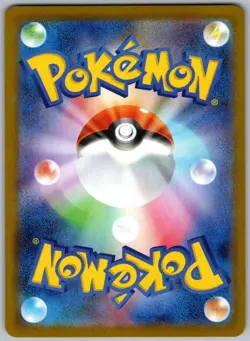 Pokemon Japanese Glory of the Rocket Gang Kangaskhan 110/098 Art Rare Holo NM - Image 2