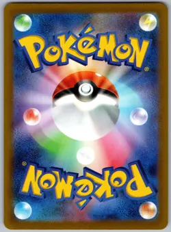 Pokemon Japanese VSTAR Universe Regigigas VSTAR 233/172 Special Art Rare Holo NM - Image 2