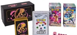 Pokemon TCG S-Chinese Brilliant Energy Gift Box 2.0 "Mew" w/ CS5aC CS5bC Booster - Image 1