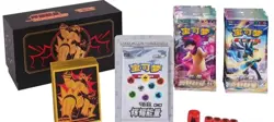 Pokemon TCG S-Chinese Brilliant Energy Gift Box 2.0 Single Strike Urshifu Theme！ - Image 1