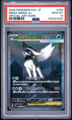 2025 POKEMON JAPANESE M1L-MEGA BRAVE SPECIAL ART RARE #089 MEGA ABSOL EX PSA 10 - Image 1