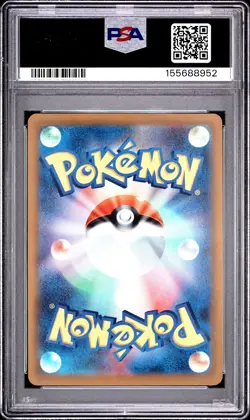 2026 POKEMON JAPANESE M4-NINJA SPINNER ART RARE #087 FROGADIER PSA 10 - Image 2