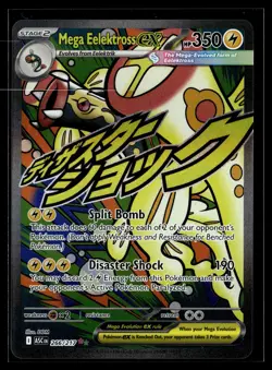 Pokemon TCG ME: Ascended Heroes #266/217 Mega Eelektross ex NM - Image 1