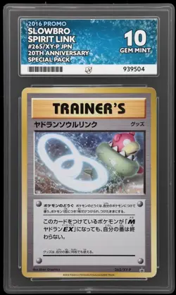 Slowbro Spirit Link 265/XY-P Japanese Promo 2016 20th Anniversary Pokemon ACE 10 - Image 1