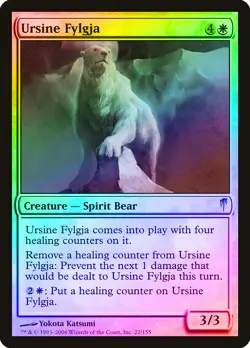 Ursine Fylgja FOIL Coldsnap NM White Uncommon MAGIC GATHERING CARD ABUGames - Image 1