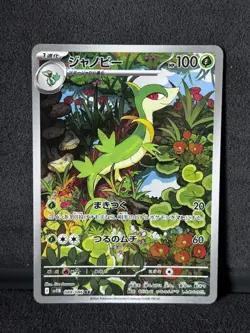 Pokemon TCG Servine Art Rare Japanese Black Bolt SV11B 088/086 Mint - Image 1
