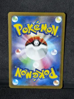 Pokemon TCG Servine Art Rare Japanese Black Bolt SV11B 088/086 Mint - Image 2