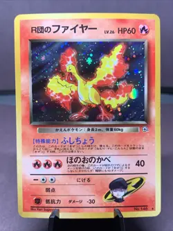 Pokemon TCG Japanese Rocket's Moltres No. 146 Gym Heroes Holo Rare VTG WOTC LP - Image 1