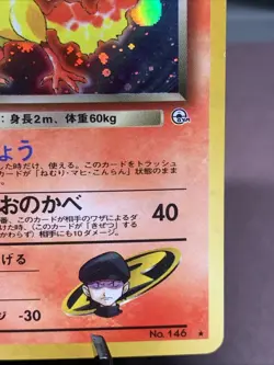 Pokemon TCG Japanese Rocket's Moltres No. 146 Gym Heroes Holo Rare VTG WOTC LP - Image 4