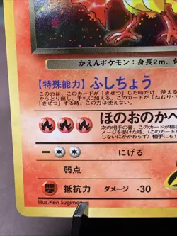 Pokemon TCG Japanese Rocket's Moltres No. 146 Gym Heroes Holo Rare VTG WOTC LP - Image 5