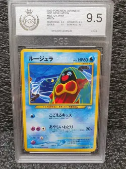 2000 Pokemon Japanese Neo 3 "Banned Artwork" Jynx #124 GemMint 9.5 - Image 1