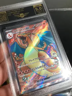 2023 Pokemon Jap. 151 Charizard EX Fullart SR 185/165 - Image 2