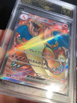 2023 Pokemon Jap. 151 Charizard EX Fullart SR 185/165 - Image 4