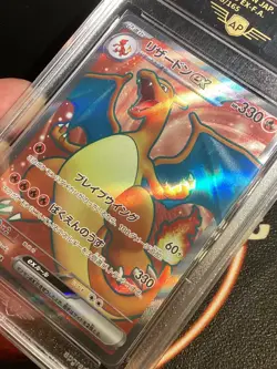 2023 Pokemon Jap. 151 Charizard EX Fullart SR 185/165 - Image 5