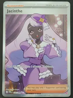 Jacinthe 110/088 Ultra Rare Perfect Order Pokemon TCG - Image 1