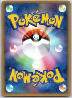 TEAM MAGMA'S HOUNDOOM 004/033 MAGMA HALF DECK 1 JAPANESE POKEMON NEAR MINT - Image 2