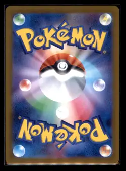 Yveltal ex Double Rare Nihil Zero M3 052/080 Pokemon NM Japanese 2026 - Image 2