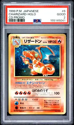 1999 POKEMON JAPANESE CD PROMO CD PROMO #6 CHARIZARD-HOLO PSA 2 - Image 1