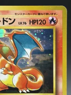 Charizard #6 CD Promo Holo Japanese OLD LABEL/CERT 1998 Pokemon HP - Image 3